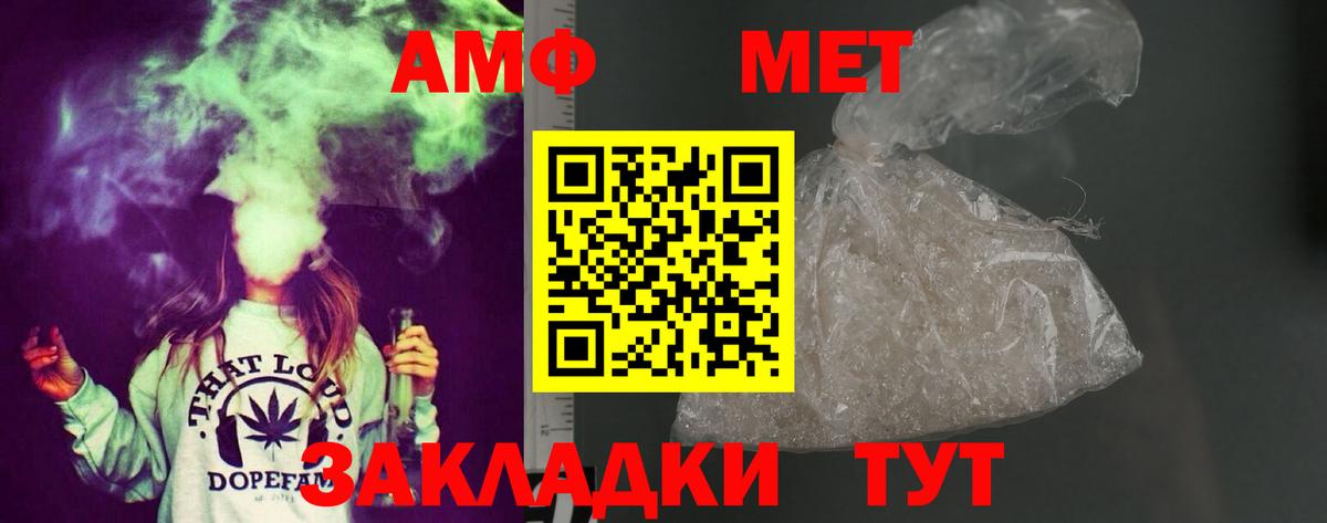Амфетамин 98% Костомукша