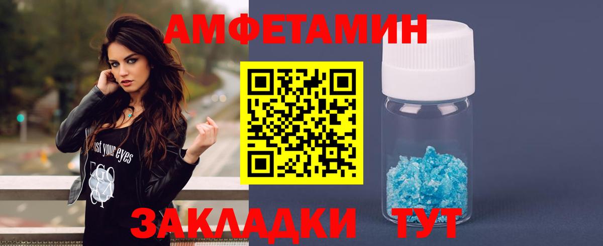 АМФ Розовый  Вход с VPN  дарк нет какой сайт  Костомукша 