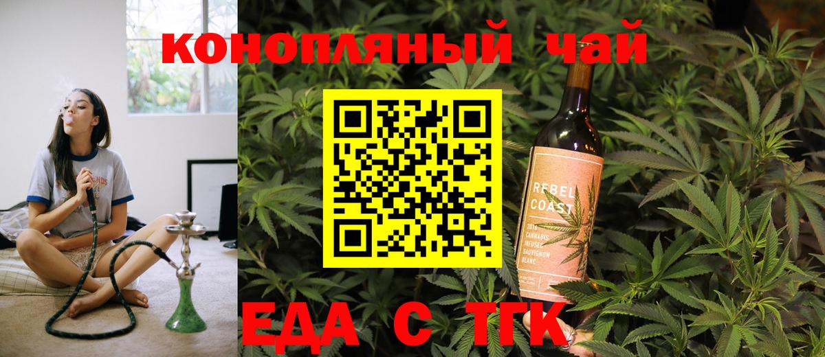 Canna-Cookies конопля  Вход с VPN  Костомукша 