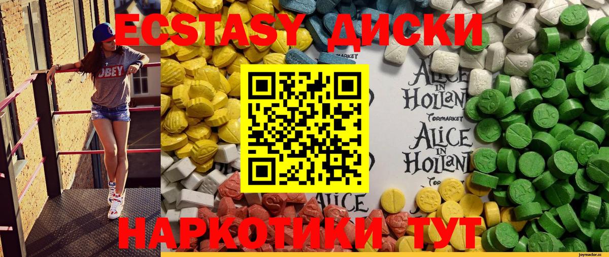 ЭКСТАЗИ XTC  мориарти как зайти  Экстази louis Vuitton  ЭКСТАЗИ  Костомукша  Вход с VPN 