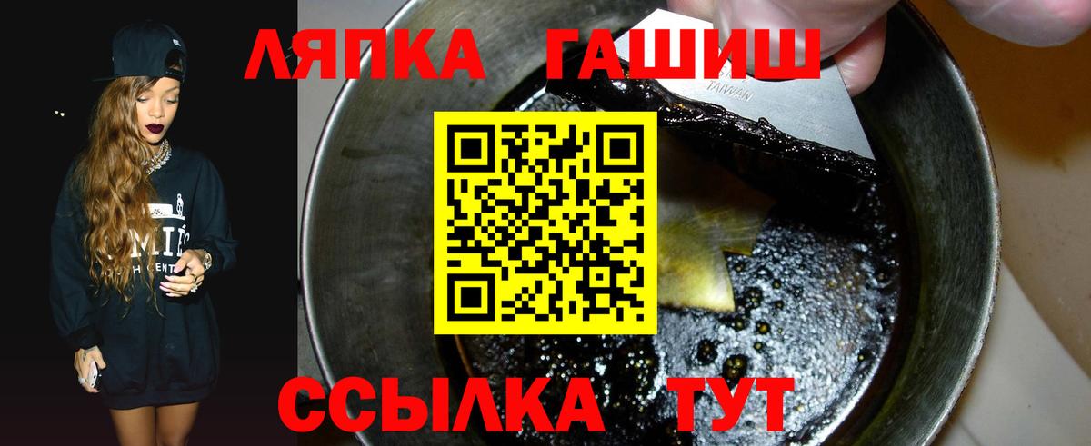 ГАШИШ 40% ТГК  Вход с VPN  ГАШИШ  Костомукша  ГАШИШ убойный 