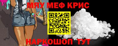 круглые Кингисепп