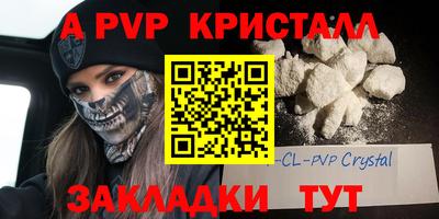 амфетамин Кимры