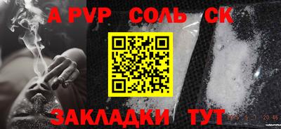 каннабис Кинель