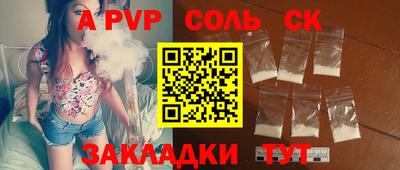 каннабис Кинель
