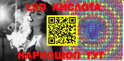 каннабис Кинель
