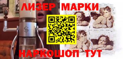 круглые Кингисепп