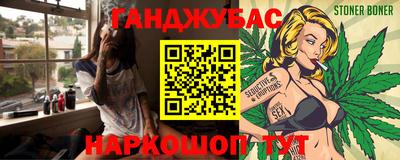 каннабис Кинель