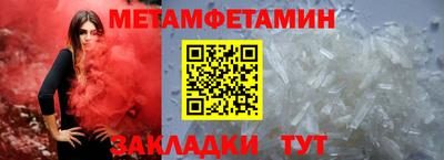 амфетамин Кимры