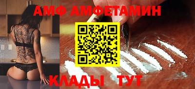 амфетамин Кимры