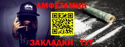 амфетамин Кимры