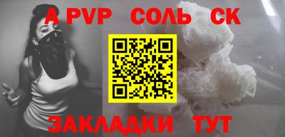 амфетамин Кимры
