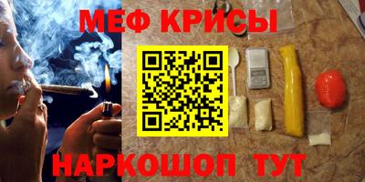 амфетамин Кимры