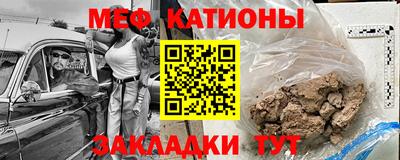 круглые Кингисепп
