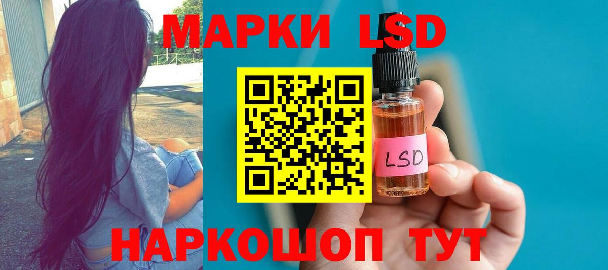 LSD-25 экстази ecstasy  Вход с VPN  omg сайт  ЛСД экстази ecstasy  Костомукша  Лсд 25 экстази 