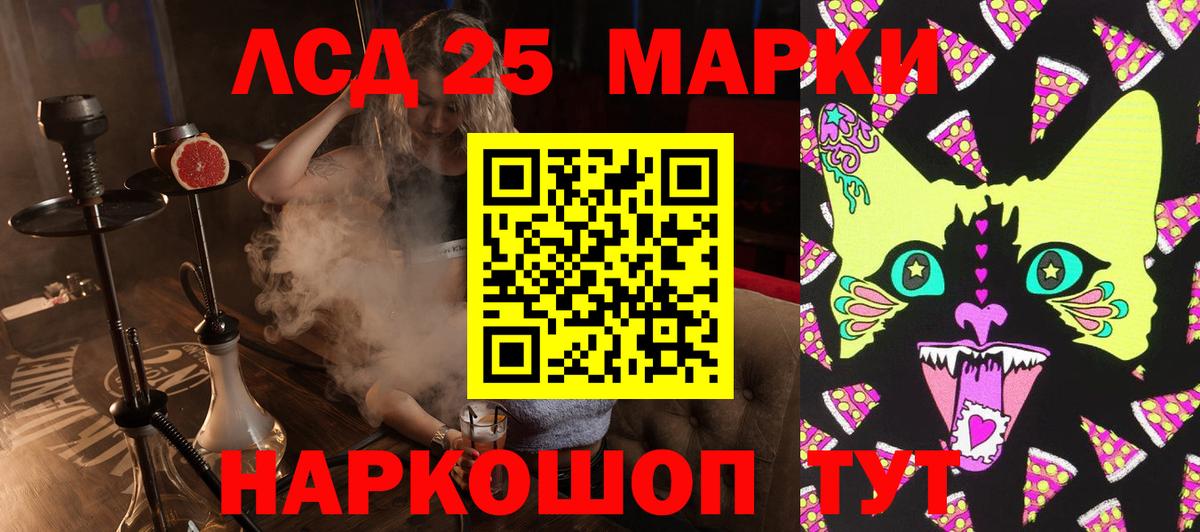 Марки NBOMe 1500мкг  Вход с VPN  Костомукша 