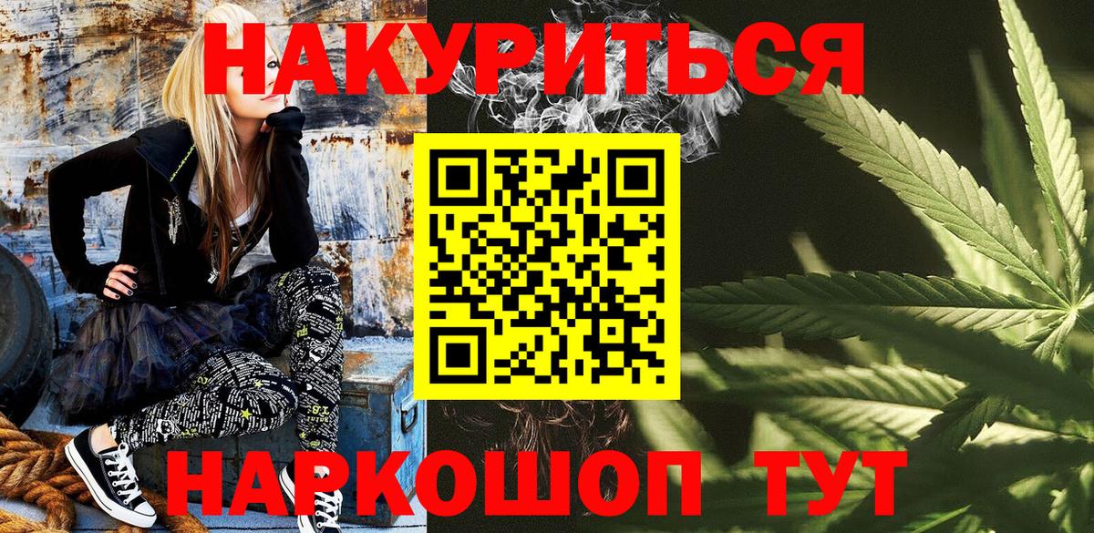 Конопля тримм Костомукша
